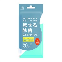 流せる除菌ウエットティッシュ 無香料 20枚 コットン・ラボ Cotton Labo コットン・ラボ(20枚)