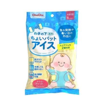 チュチュ わきの下専用 ちょいパット アイス