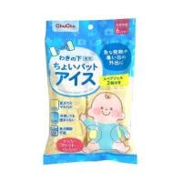 チュチュ わきの下専用 ちょいパット アイス