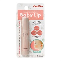 乳液・ミルク pupu 乳液・ミルク pupu 楽天市場】【在庫有・即納】ファイントゥデイ