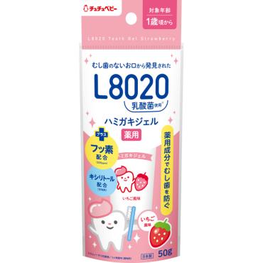 チュチュベビー L8020乳酸菌 ハミガキジェル(いちご)