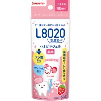 チュクミ チュチュベビー L8020乳酸菌 ハミガキジェル | イオンスタイル