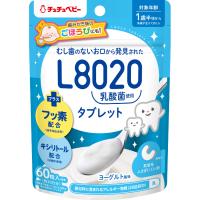 チュチュベビー L8020乳酸菌 タブレット ヨーグルト風味 60粒 1歳半頃～ 乳歯ケア(4973210995908)