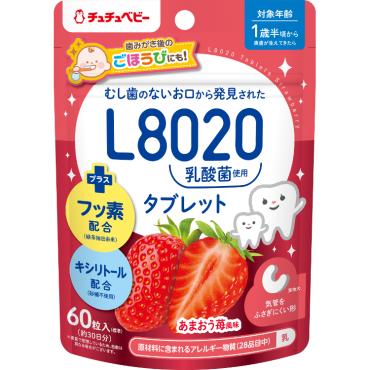 チュチュベビー L8020乳酸菌 タブレット あまおう苺風味 60粒 1歳半頃～ 乳歯ケア