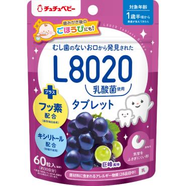 チュチュベビー L8020乳酸菌 タブレット 巨峰風味 60粒 1歳半頃～ 乳歯