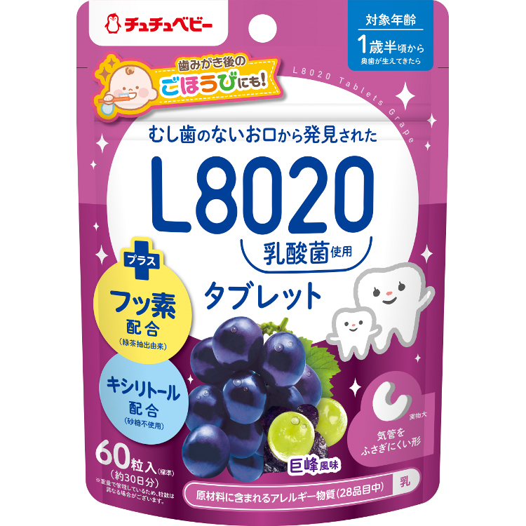 チュチュベビー L8020乳酸菌 タブレット 巨峰風味 60粒 1歳半頃～ 乳歯