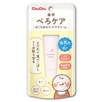 チュルミ薬用クリーム　2セット Amazon | CHURUMI チュルミ 薬用クリーム 22g [単品] | ノー