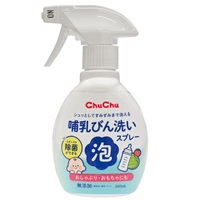 チュチュ 哺乳びん洗い 泡スプレー 260ml(4973210995960)