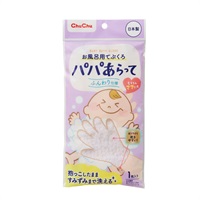 チュチュ パパあらって お風呂用てぶくろ 1枚入 クリーム(4973210996110)