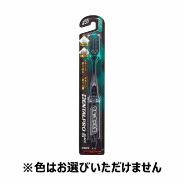デンタルプロ ブラックダイヤ 超極細毛 ワイド 1本 デンタルプロ DENTALPRO デンタルプロ(ふつう)