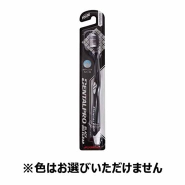 デンタルプロ ブラックダイヤ クリア コンパクト やわらかめ 1本 デンタルプロ DENTALPRO デンタルプロ
