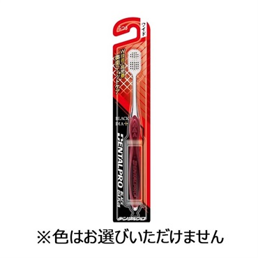デンタルプロ ブラックダイヤ プラス ワイド ふつう 1本 DENTALPRO(奥歯フィットケア)