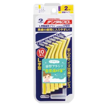 デンタルプロ デンタルプロ 歯間ブラシ