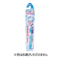 デンタルプロ 舌ブラシ やわらかめ 1本 DENTALPRO(1本)