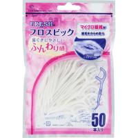 フレッシュフロスピック ホワイト 50P デンタルプロ DENTALPRO