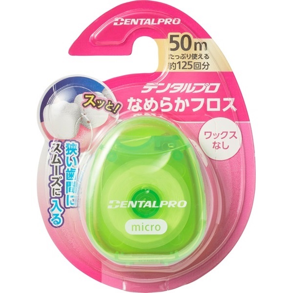 デンタルプロ フロス 無香料 50m DENTALPRO | イオンスタイル