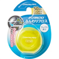 デンタルプロ フロス 無香料 50m DENTALPRO(ふんわり/ワックスあり)