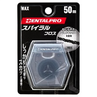 デンタルプロ スパイラルフロス 50m DENTALPRO(50m)