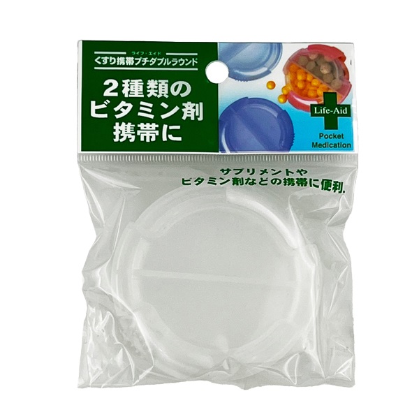 くすり携帯 プチダブルラウンド 1個 シンコハンガー | イオン