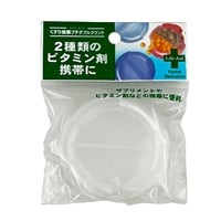 くすり携帯 プチダブルラウンド 1個 シンコハンガー(ホワイト)
