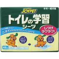 ジョイペット トイレの学習シーツ レギュラー 48枚 ジョイペット JOYPET アース・ペット(48枚)