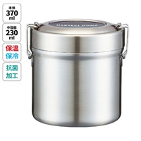 スケーター　抗菌　真空ステンレスランチボックス　ベーシック(600ml)