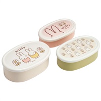 スケーター　抗菌シール容器３Ｐセット　miffy２３　ミッフィー(ＳＲＳ３ＳＡＧ)