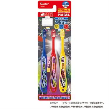 プラレール 園児用歯ブラシ 4973307646799