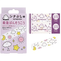 救急ばんそうこう シナぷしゅ Mサイズ 20枚入り 絆創膏(4973307670541)