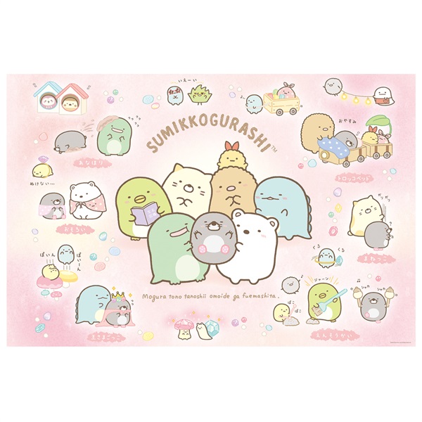 chipjr.】ちょこがけマスコット＆レジャーシート＆ドウデュース