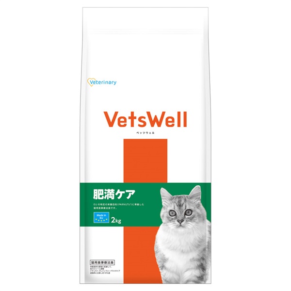 ベッツウェル 猫用食事療法食 肥満ケア Vets Well マルカン | イオン