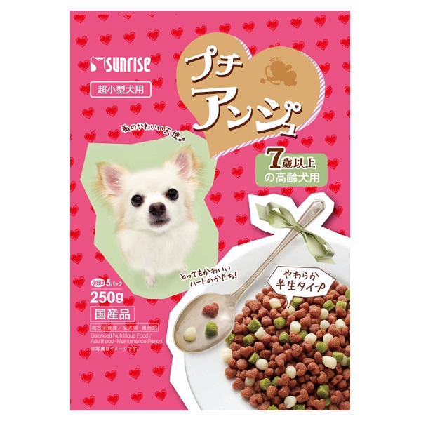 プチアンジュ 超小型犬 7歳以上 250g サンライズ sunrise マルカン(250g)