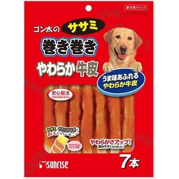 ゴン太のササミ巻き巻き やわらか牛皮 7本 サンライズ sunrise マルカン(7本)