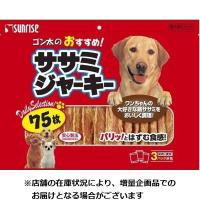 ゴン太のおすすめササミジャーキー 75枚 サンライズ sunrise マルカン(4973321932625)