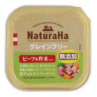 ナチュラハ グレインフリー ビーフ&野菜入り 100g ナチュラハ NaturaHa マルカン(100g)