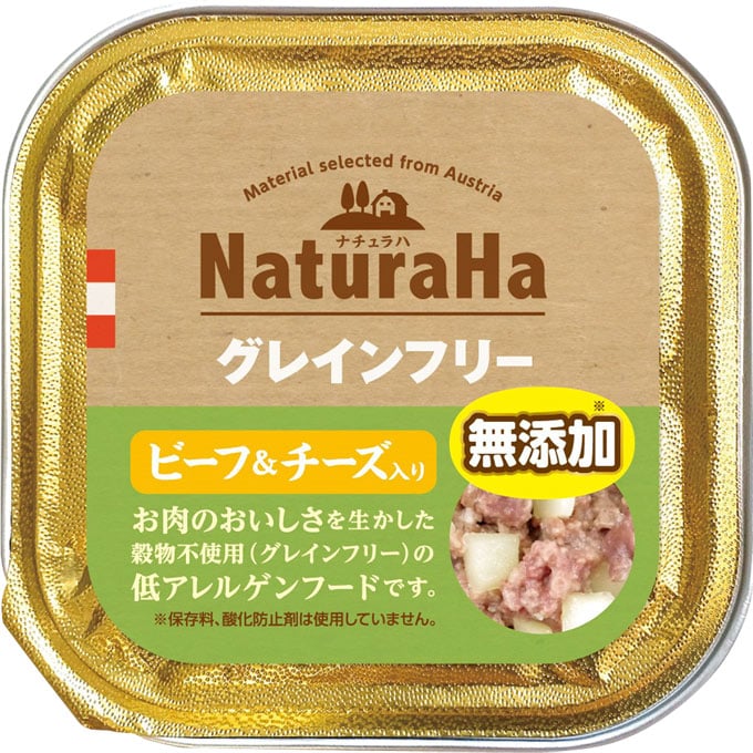 ナチュラハ グレインフリー ビーフ&チーズ入り 100g ナチュラハ NaturaHa マルカン(100g)