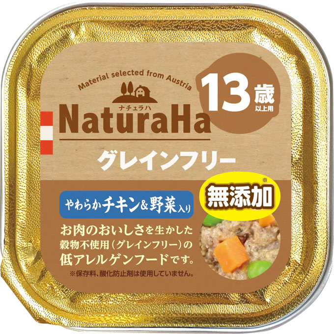 【１月限定　最終価格】NaturaHa ウェットフード 100g 80個セット Amazon | ナチュ ラハ グレインフリー 無添加 100g 10種類セット 1