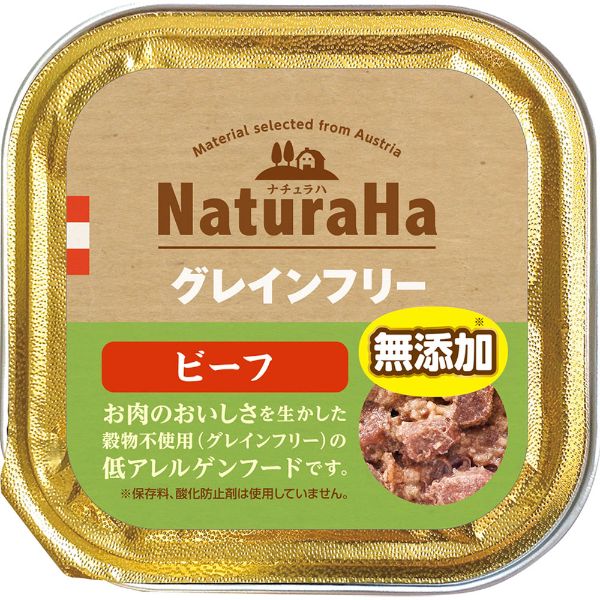ナチュラハ グレインフリー ビーフ 100g ナチュラハ NaturaHa マルカン(100g)