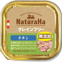 ナチュラハ グレインフリー チキン 100g ナチュラハ NaturaHa マルカン(100g)
