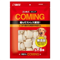 ゴン太のカミング 骨型ガム Sサイズ 8本 マルカン(8本)