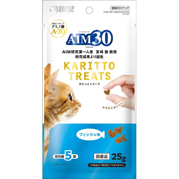AIM30 カリッとトリーツ 5g×5袋 サンライズ sunrise マルカン