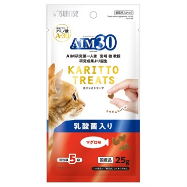 AIM30 カリッとトリーツ 5g×5袋 サンライズ sunrise マルカン(マグロ味 乳酸菌入り)