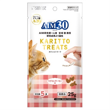 AIM30 カリッとトリーツ 5g×5袋 サンライズ sunrise マルカン(マグロ&サーモン味)