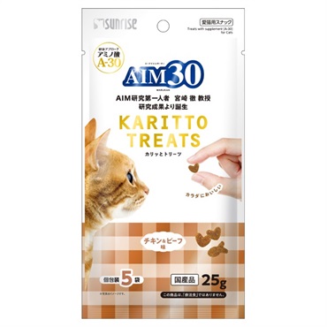 AIM30 カリッとトリーツ 5g×5袋 サンライズ sunrise マルカン(チキン&ビーフ味)