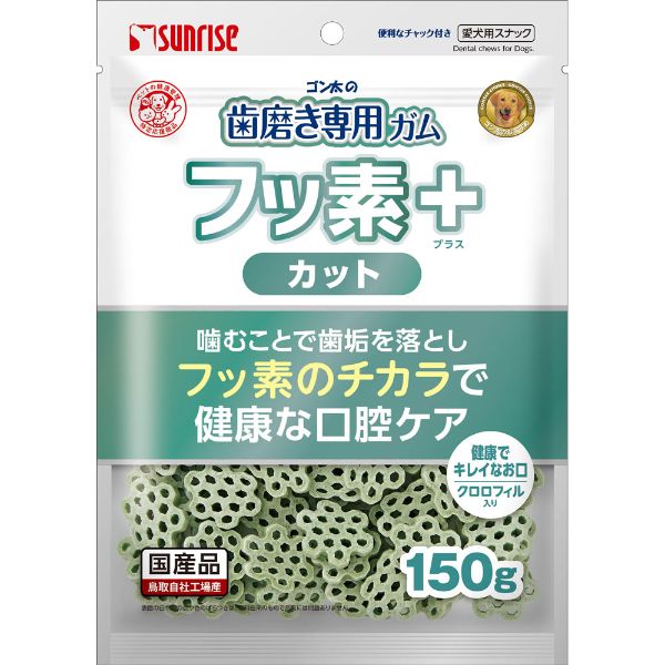 ゴン太の歯磨き専用ガム フッ素＋ ゴン太の歯磨き専用ガム フッ素プラス カット 150g サンライズ sunrise