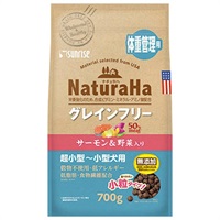 ナチュラハ グレインフリー 小粒 700g ナチュラハ NaturaHa サンライズ(サーモン＆野菜入り体重管理用小粒)
