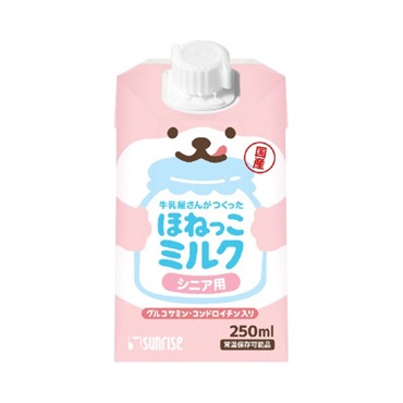 牛乳屋さんがつくった ほねっこ ミルク 250ml ナチュラハ NaturaHa サンライズ(ミルク シニア用)