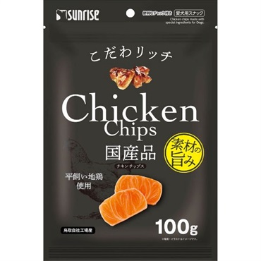 こだわリッチ 100g サンライズ sunrise マルカン 国産 愛犬用スナック(チキンチップス)