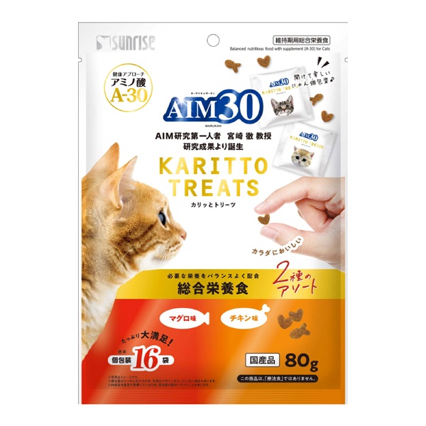 AIM30 カリッとトリーツ 80g サンライズ sunrise マルカン(2種のアソート/総合栄養食/マグロ味＆チキン味)