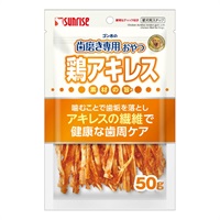 ゴン太の歯磨き専用おやつ 鶏アキレス 50g サンライズ SUNRISE マルカン(50g)